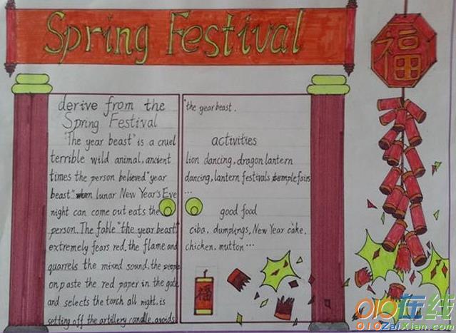 很多学校为了迎接新一年的到来都会布置同学们去做春节英语手抄报